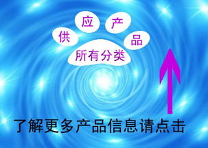 小家電控制板開(kāi)發(fā)全攻略 設(shè)計(jì)、軟件開(kāi)發(fā)、價(jià)格與廠家選擇