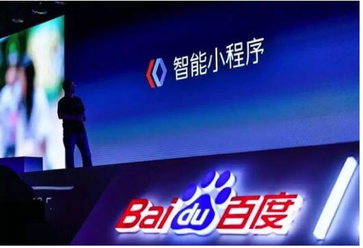 天晟網(wǎng)絡(luò)科技 以智能小程序驅(qū)動(dòng)互聯(lián)網(wǎng)信息服務(wù)新變革