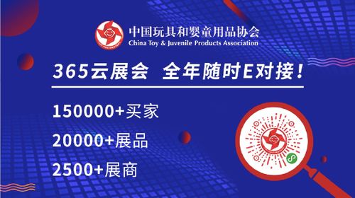 年輕人興起‘批發式購物’，玩具商家如何把握運營與維護機遇？